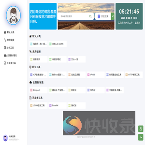 学习札记