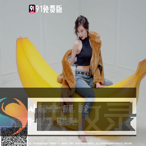 玩命加载中...