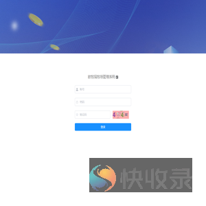 欧牧瑞