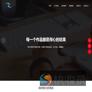 光子（济南）传媒有限公司官网