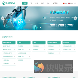 仕芯微电子元器件；TVS；ESD；二极管