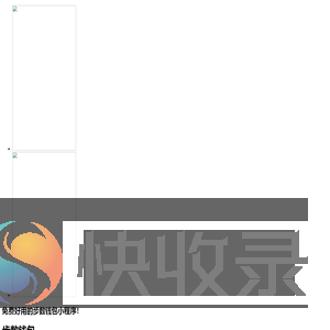 步数钱包