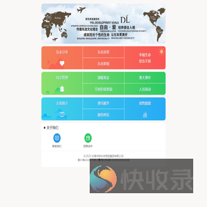 许昌市胖东来商贸集团有限公司