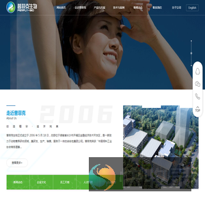 湖南普菲克生物科技有限公司