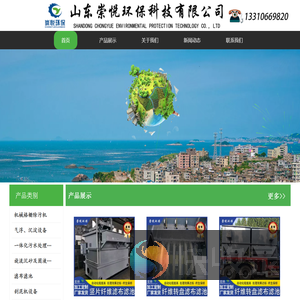 一体化滤布滤池