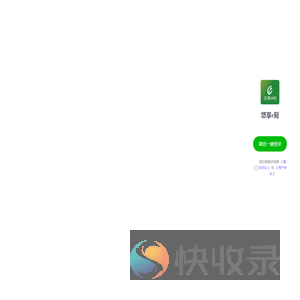 悠享e刻