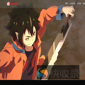 杭州娃娃鱼动画设计有限公司
