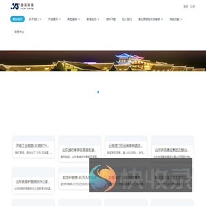 夜景亮化,照明工程,专业亮化工程施工商,LED发光字,LED外露光源冲孔发光字,山东济南广告发光字,山东原实科技发展有限责任公司