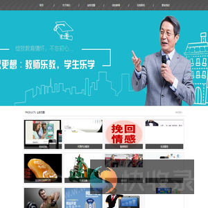 昆明柏璐教育咨询有限公司