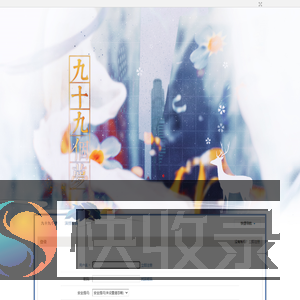 登录