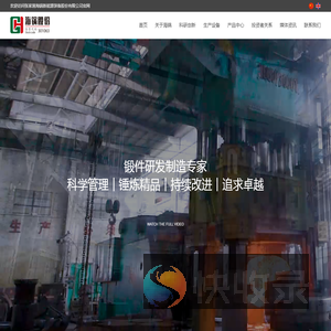 张家港海锅新能源装备股份有限公司