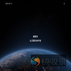 蔚星云