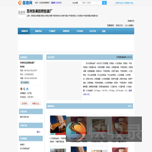 气相防锈袋