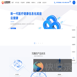 众阳健康