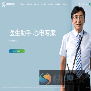 纳龙健康