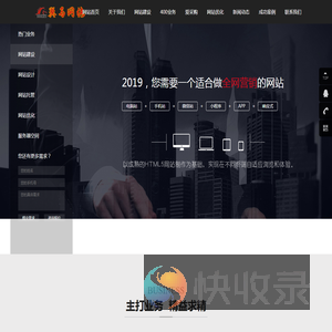 翼马网络