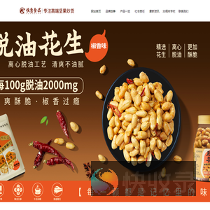 宁波恒康食品有限公司