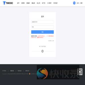 登录