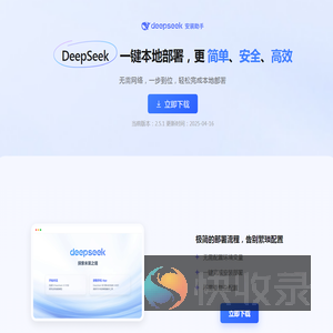 Deepseek