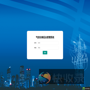 气控仪表