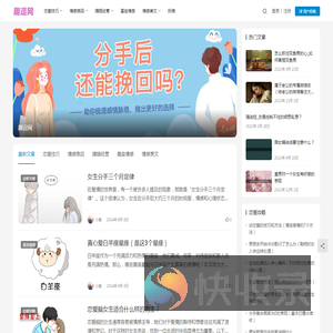 趣逗网