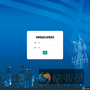 沈阳顶果商城