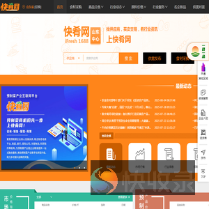 快肴网