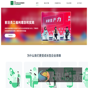 鼎源万家