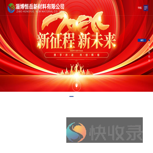 无卤阻燃剂