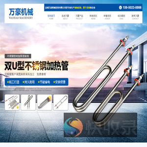 盐城万豪机械设备有限公司