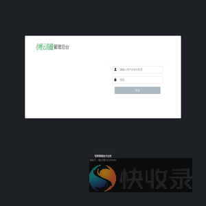 登录