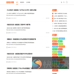 霍克影评网