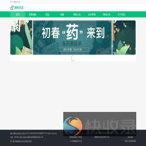 得悦生活