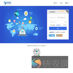 无锡牧宇自动化科技有限公司