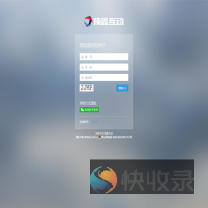 顶鑫互动