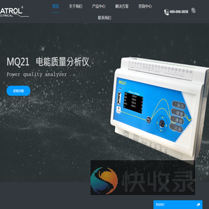 上海品研测控技术有限公司