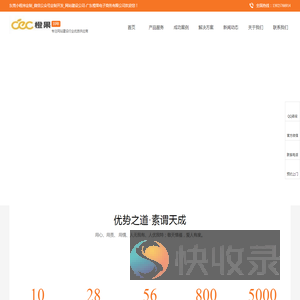 东莞小程序定制