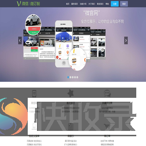 中博融通产品网