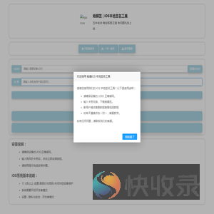 蛤蟆签