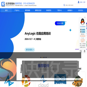 北京格瑞纳电子产品有限公司