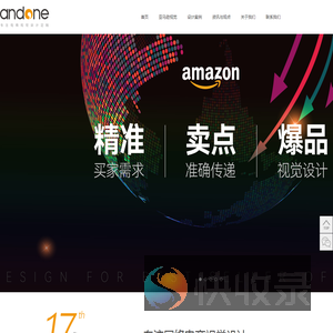 亚马逊主图设计,A+详情页及产品图片设计制作,视频拍摄及3D建模渲染