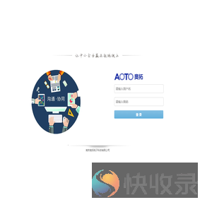 用户登录