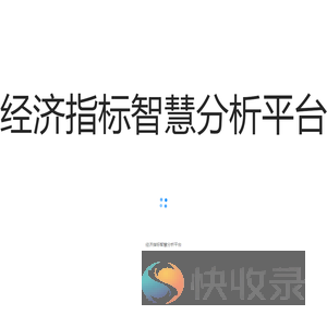 江苏反诈网