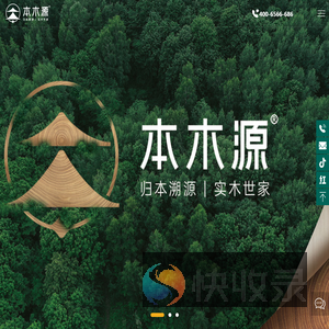 临沂新西兰松木柜门板生产厂家