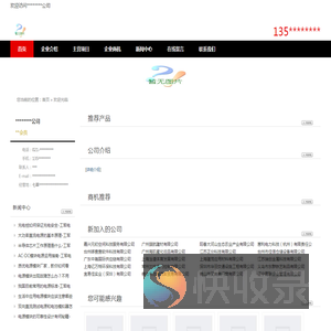 上海电源模块,军方用电源,交直流电源,工业电源