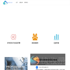 济南易杯光年软件技术有限公司