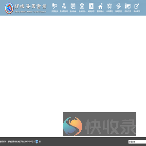 舒城县图书馆