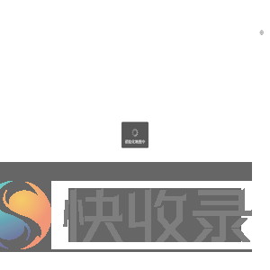 一图游