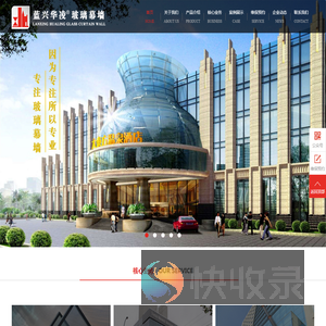 北京玻璃幕墙安装维修
