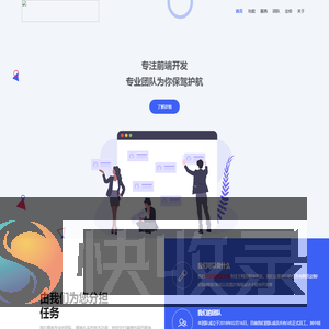 昂柒网络